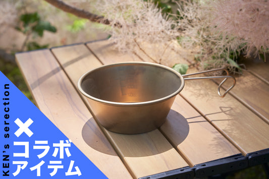 チタン シェラカップ 330ml 目盛付 Made In Tsubame