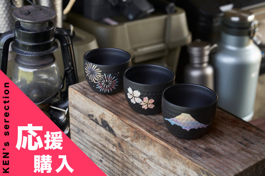 チタン槌目ぐい吞み 和柄